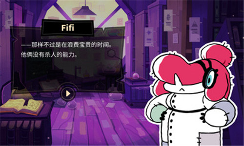 缠结塔游戏截图2