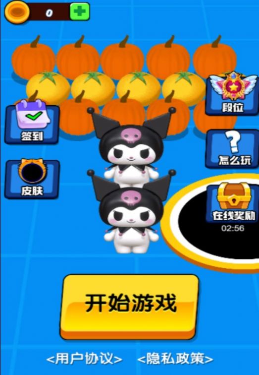 全民吃吃吃截图2