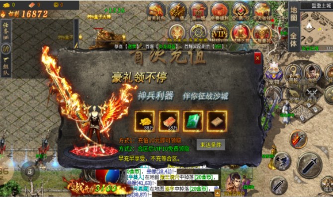 润玩攻速180截图1