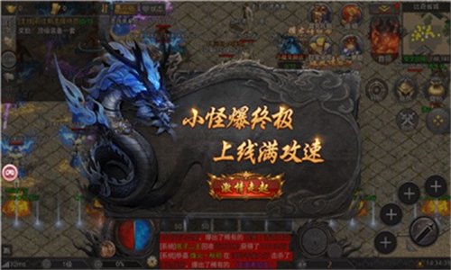 璀璨星王180截图3