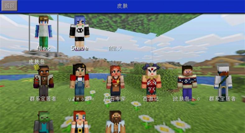 英雄世界工艺3D截图1