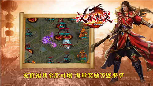 汉都靓服微变截图4