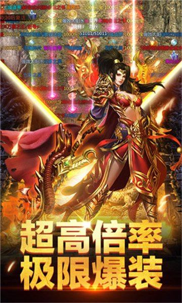 傲世龙城安卓