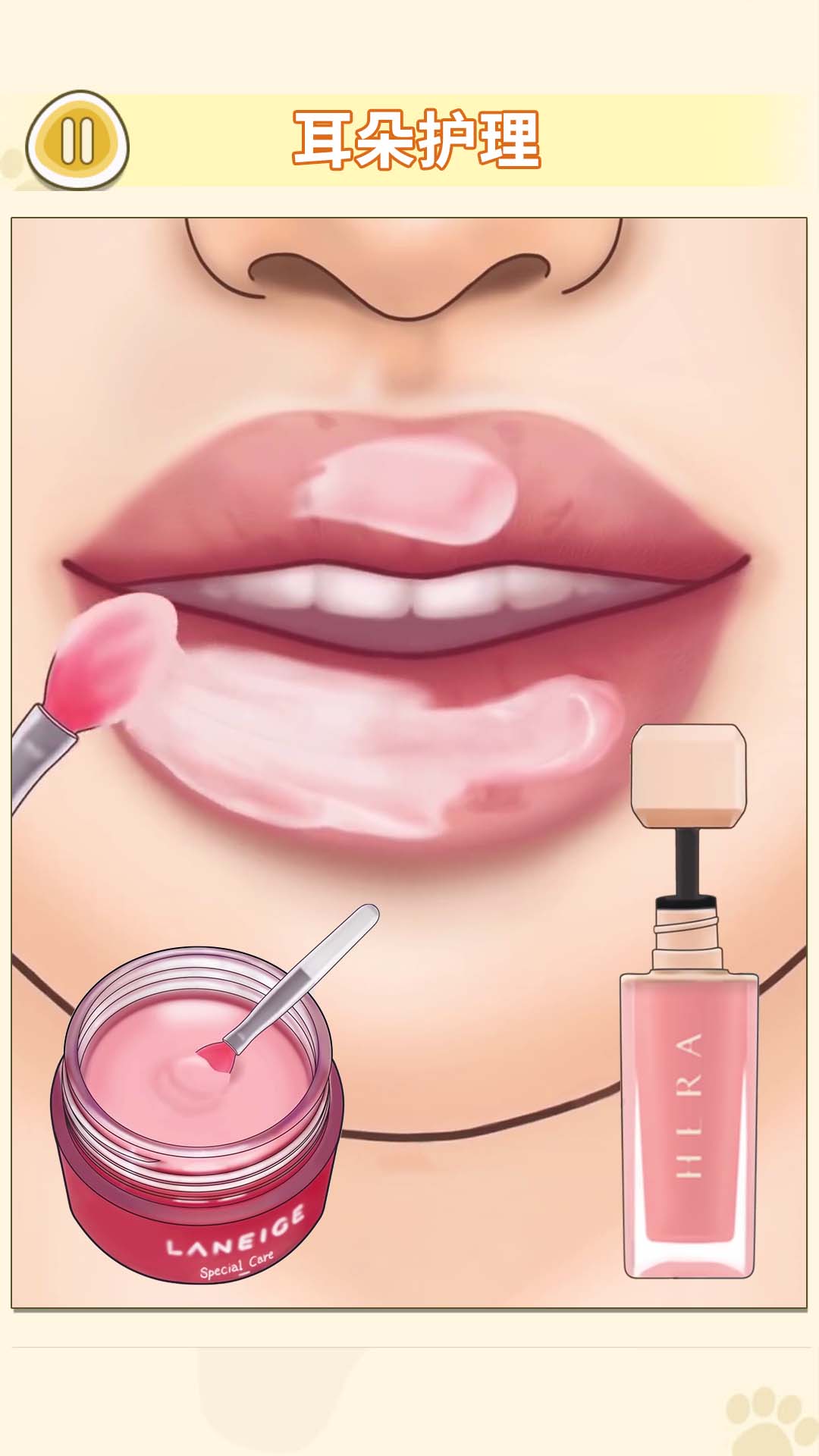 清洁减压大师截图3