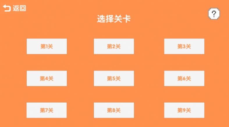 废朋友的猫截图3