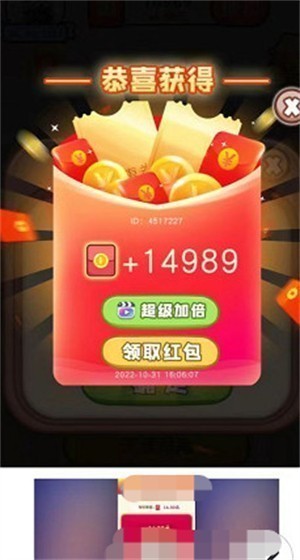 知识小创意家截图1
