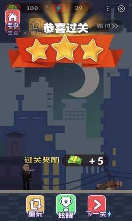 强尼扳机截图2