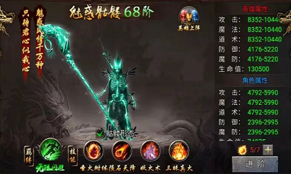 御剑八荒截图2