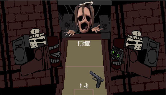 尝试活下去截图3