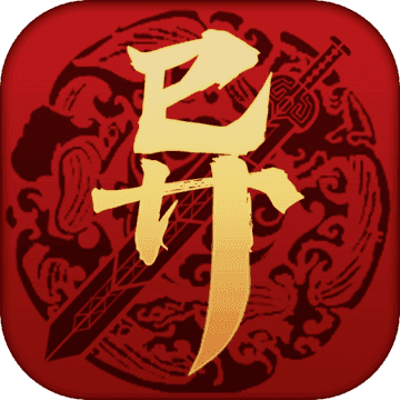 异侠传侠义九州游戏