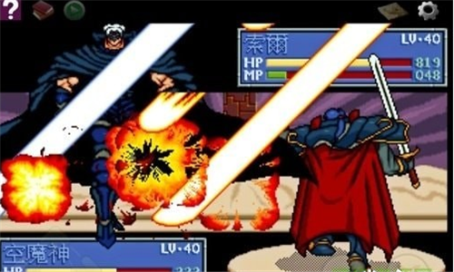 FlameDragon2