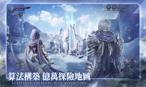 天际传说重启游戏截图2
