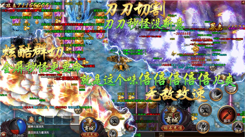 老锅骷髅爆爆爆截图3