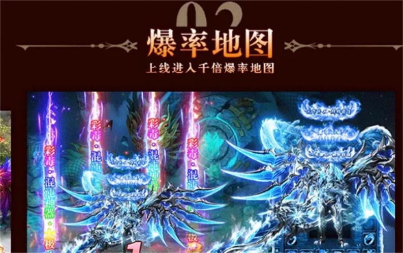 封神合击截图2