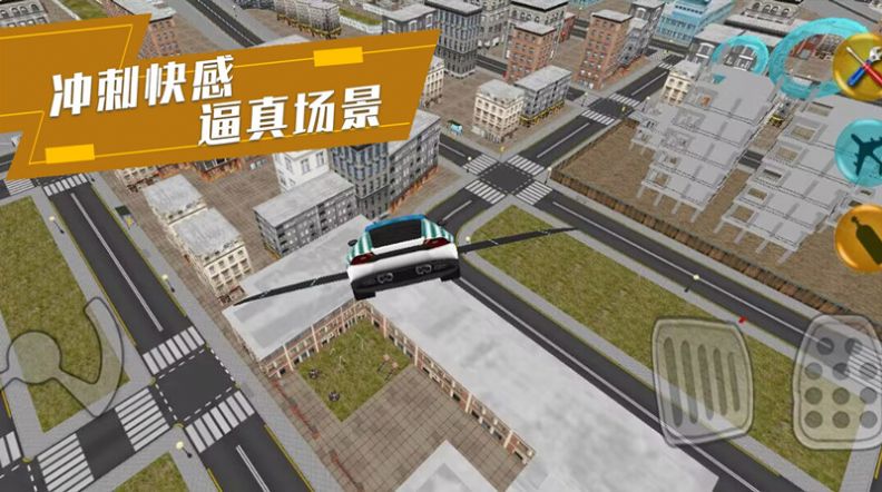 炫酷汽车驾驶截图2