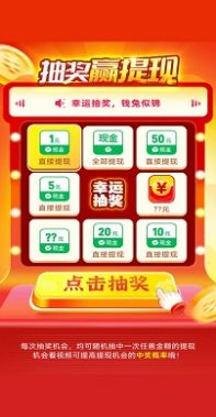 消消王者截图2