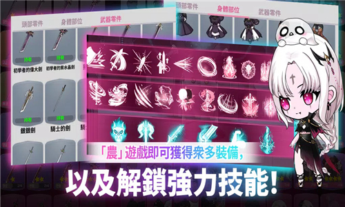 守护女神截图5