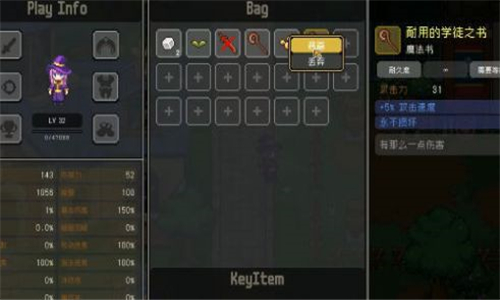代号法师手游截图3