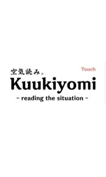 察言观色手机版