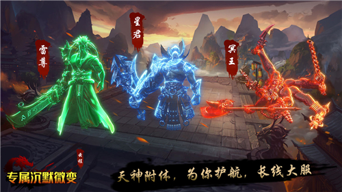 云程专属沉默微变截图2
