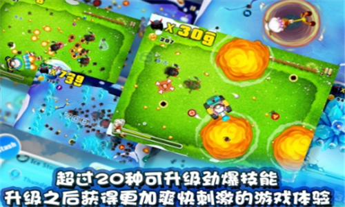 宫爆老奶奶手游截图1