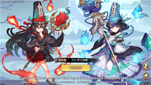 百万御灵师截图5