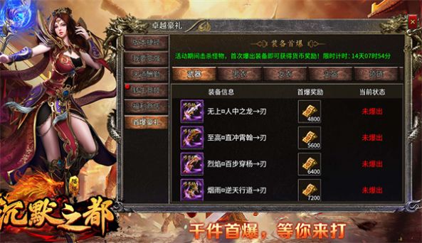 猫猫沉默之都截图2