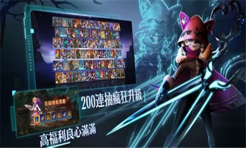 魔咒之境英灵觉醒手游截图3