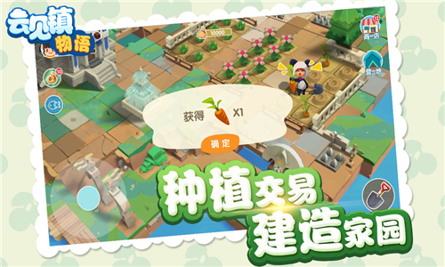 云见镇物语安卓截图2