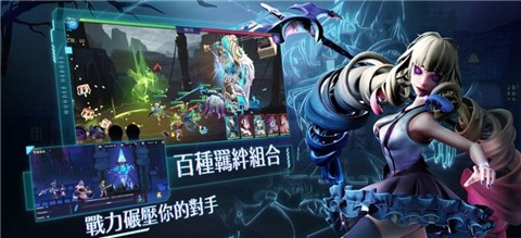 魔咒之境英灵觉醒手机版截图1