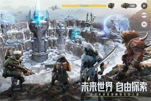 星际52区手游截图5