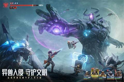 星际52区手游截图2