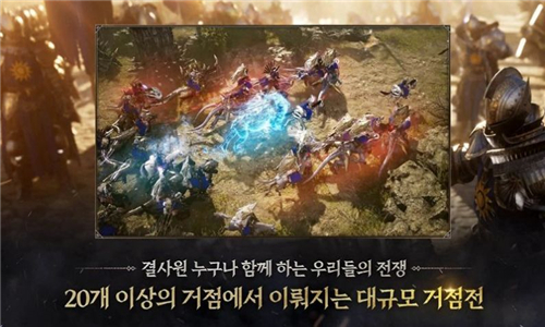 프라시아전기