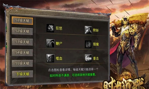 时尚沉默截图1