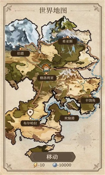 纷争法则大贸险手游截图1