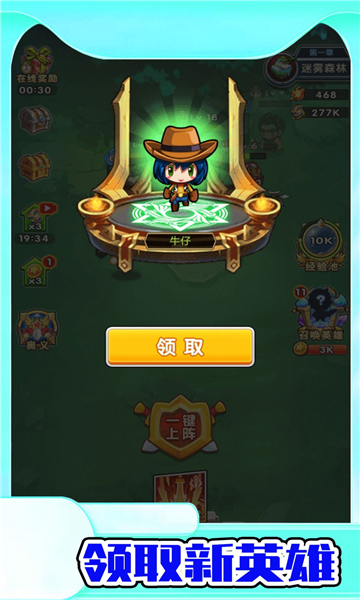 野生森林冒险手机版截图1