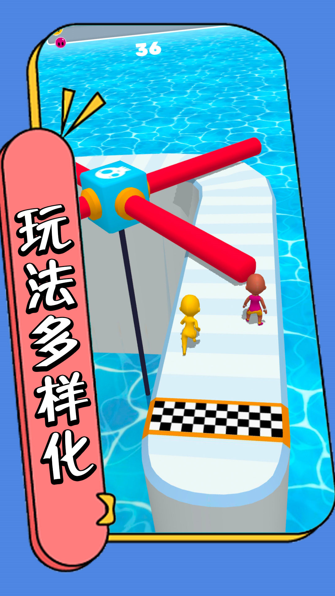 走不完的套路截图3