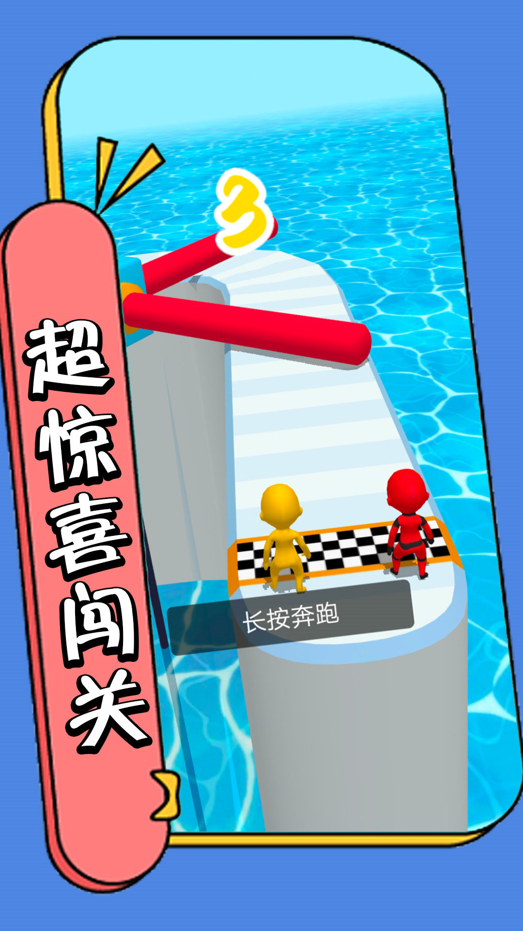 走不完的套路截图1
