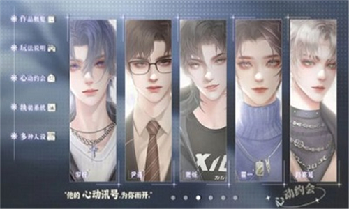 房产大亨养娃记手游截图2