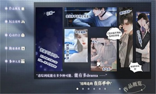 房产大亨养娃记手机版截图1