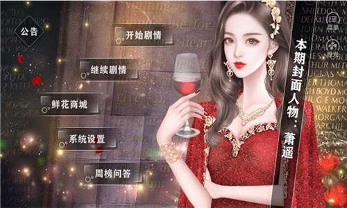 养鱼艺术家手游截图1