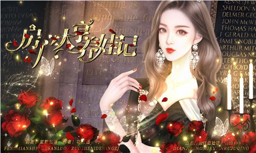 养鱼艺术家手机版截图4