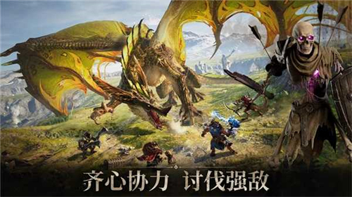 龙息神寂截图1