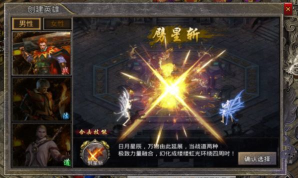 哈哈传奇合击截图2