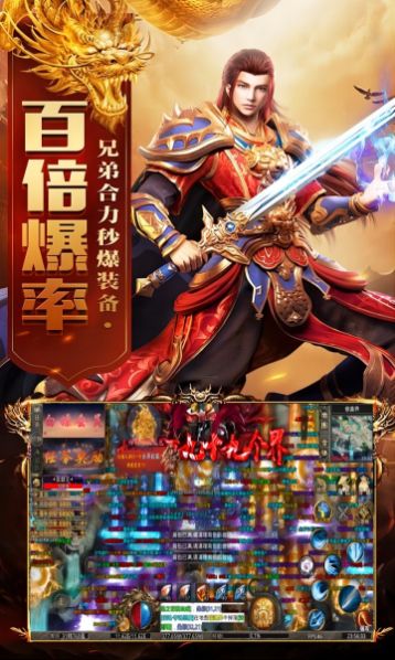嗜血魔刃传奇截图1