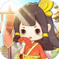 客人请留步