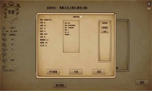 冒险与魔法截图1