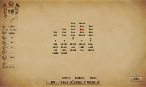 冒险与魔法手游截图2