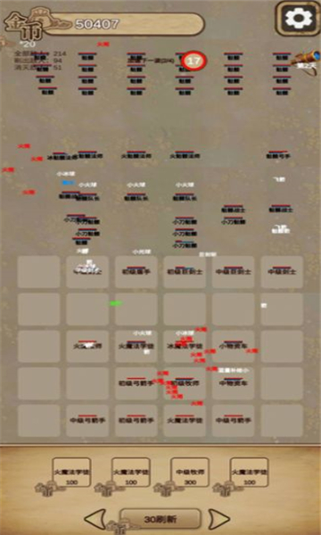 冒险与魔法2手游截图4