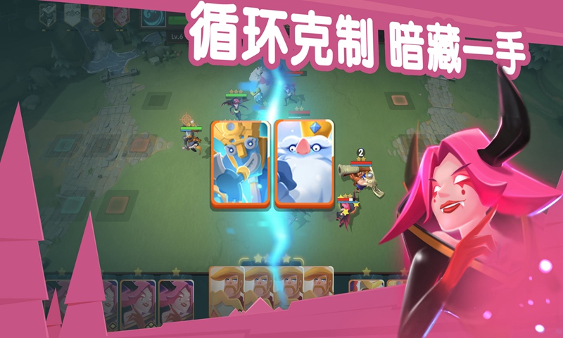 奇兵布阵截图1